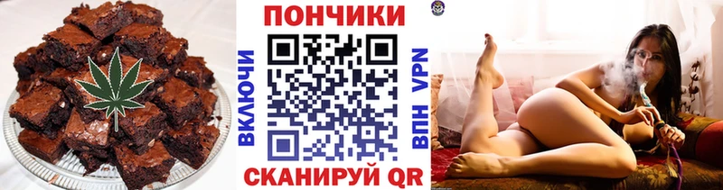 МЕГА ссылка  Котовск  Печенье с ТГК конопля  как найти наркотики 