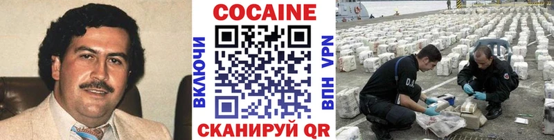 КОКАИН VHQ  Котовск 