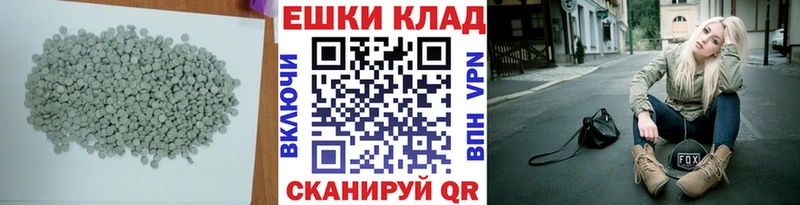 Ecstasy Cube Котовск