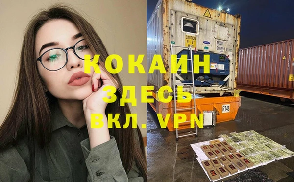 альфа пвп VHQ Баксан