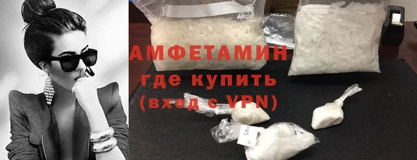 мефедрон VHQ Балахна