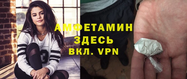 мефедрон VHQ Балахна