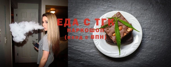 мефедрон VHQ Балахна