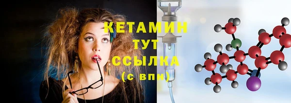 мефедрон VHQ Балахна