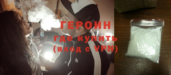 альфа пвп VHQ Баксан