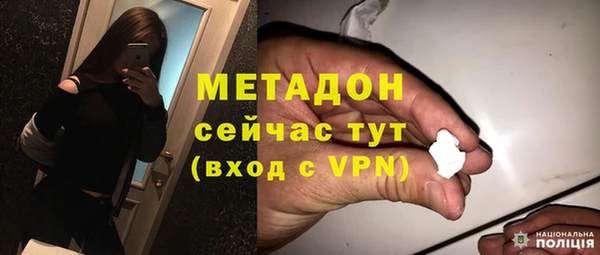 мефедрон VHQ Балахна