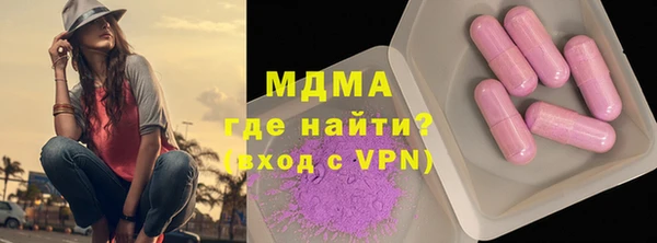 мдпв Балабаново