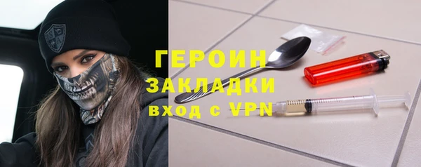 гашишное масло Протвино