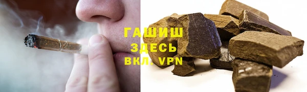 мефедрон VHQ Балахна
