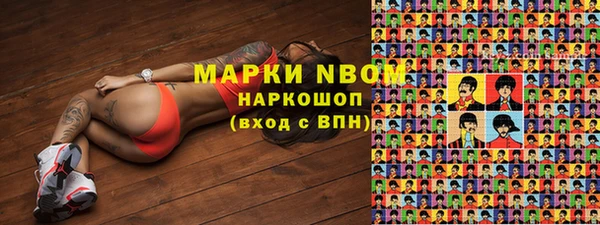 альфа пвп VHQ Баксан