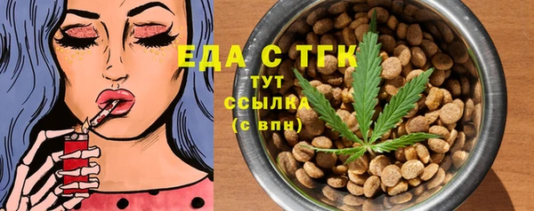 мефедрон VHQ Балахна