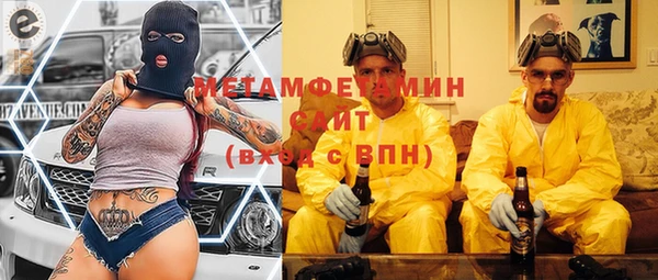 мефедрон VHQ Балахна