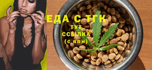 альфа пвп VHQ Баксан