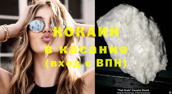 альфа пвп VHQ Баксан