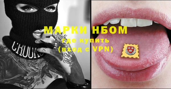 альфа пвп VHQ Баксан