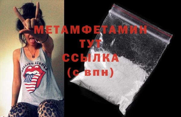 альфа пвп VHQ Баксан