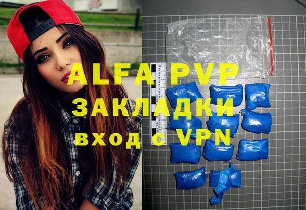 мефедрон VHQ Балахна