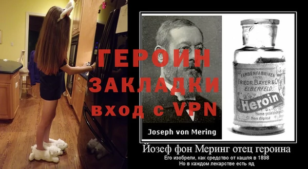 альфа пвп VHQ Баксан