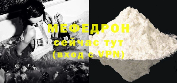 мефедрон VHQ Балахна