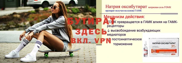 мефедрон VHQ Балахна