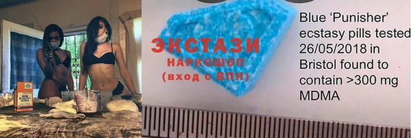 мефедрон VHQ Балахна