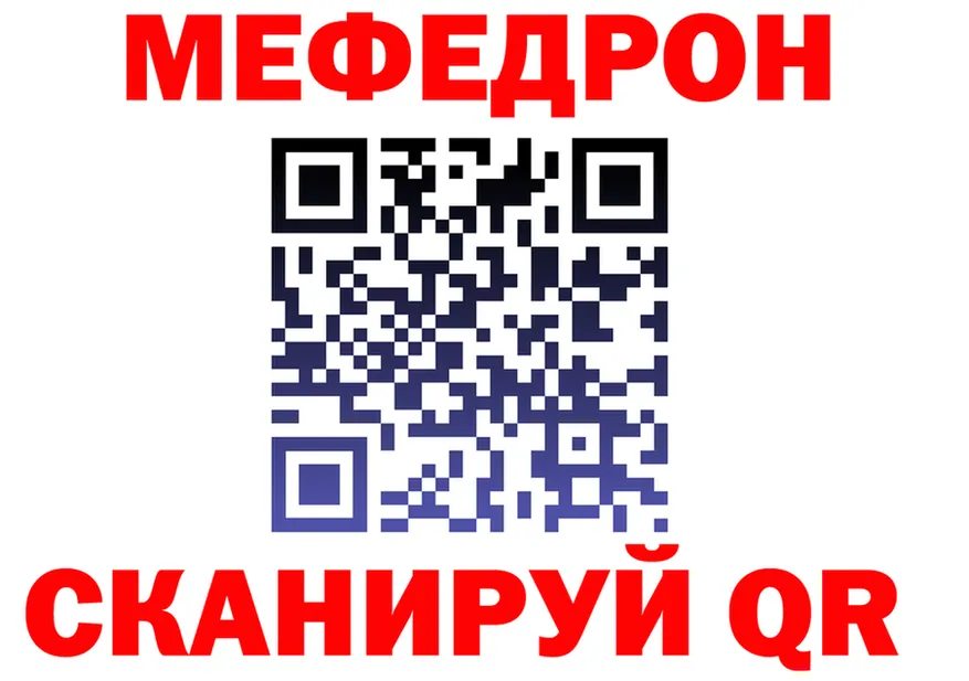 Alpha PVP СК КРИС зеркало shop OMG Котовск