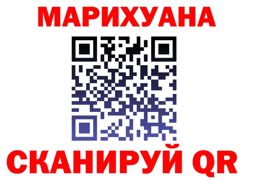 Cannafood марихуана ссылка мориарти кракен Котовск