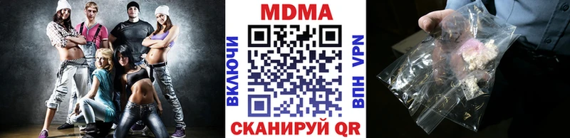 MDMA VHQ  кракен ТОР  darknet состав  Котовск 