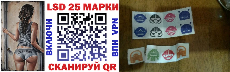 Марки 25I-NBOMe 1,8мг Котовск