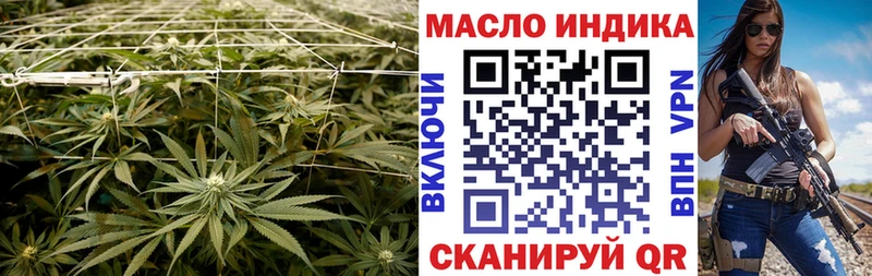 ТГК концентрат  Котовск 