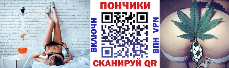 Каннабис Ganja  даркнет как зайти  Котовск 